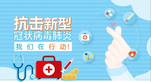 企業如何快速搭建防疫信息采集系統？信息技術咨詢服務指南